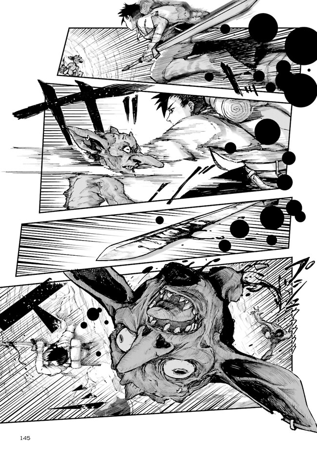 ノロマ魔法と呼ばれた魔法使いは重力魔法で無双するまだ重力の概念のない世界にて少年は万有引力の王となる Chap 2.3 - Next Chap 3.3
