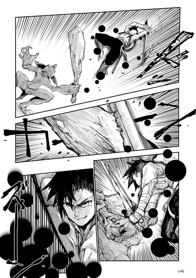 ノロマ魔法と呼ばれた魔法使いは重力魔法で無双するまだ重力の概念のない世界にて少年は万有引力の王となる Chap 2.3 - Next Chap 3.3