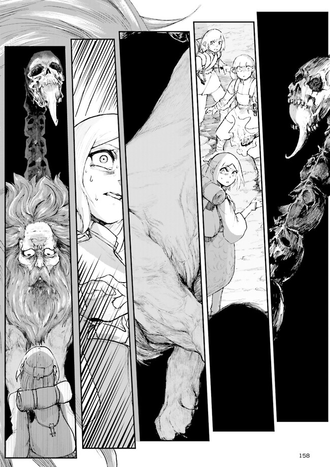 ノロマ魔法と呼ばれた魔法使いは重力魔法で無双するまだ重力の概念のない世界にて少年は万有引力の王となる Chap 2.4 - Next Chap 3.4