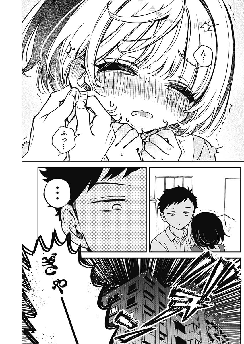 のあ先輩はともだち。 Chap 40 - Next Chap 41