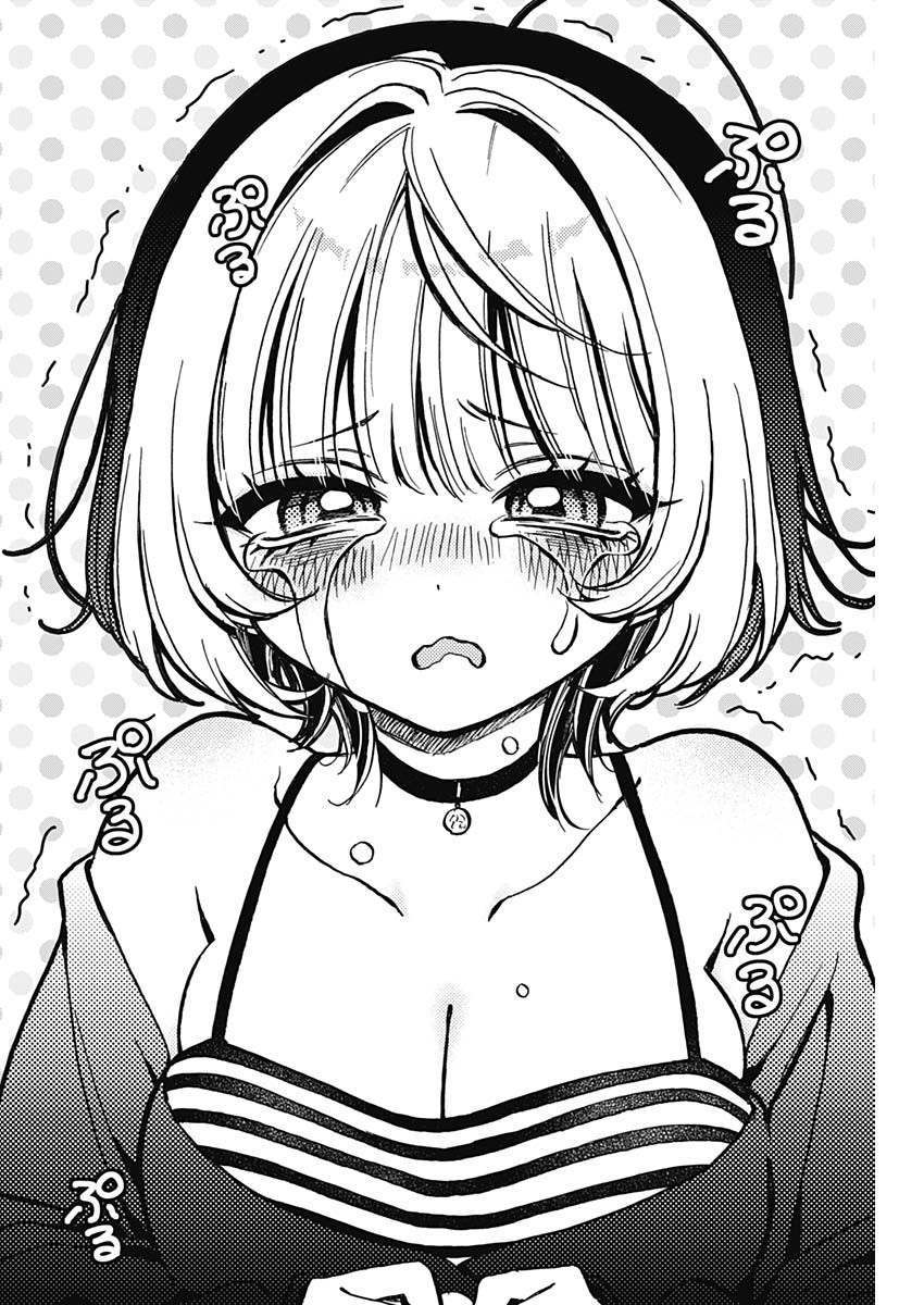 のあ先輩はともだち。 Chap 5 - Next Chap 6