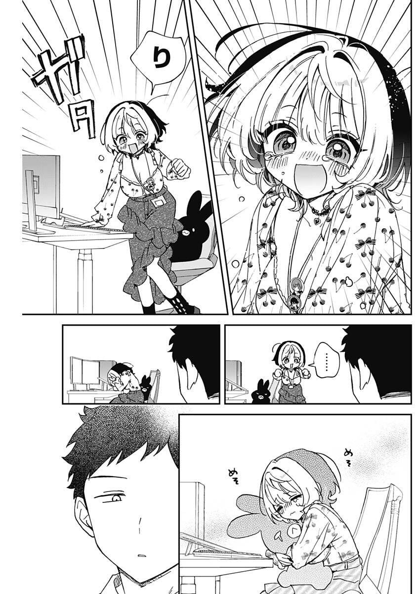 のあ先輩はともだち。 Chap 101 - Next Chap 102