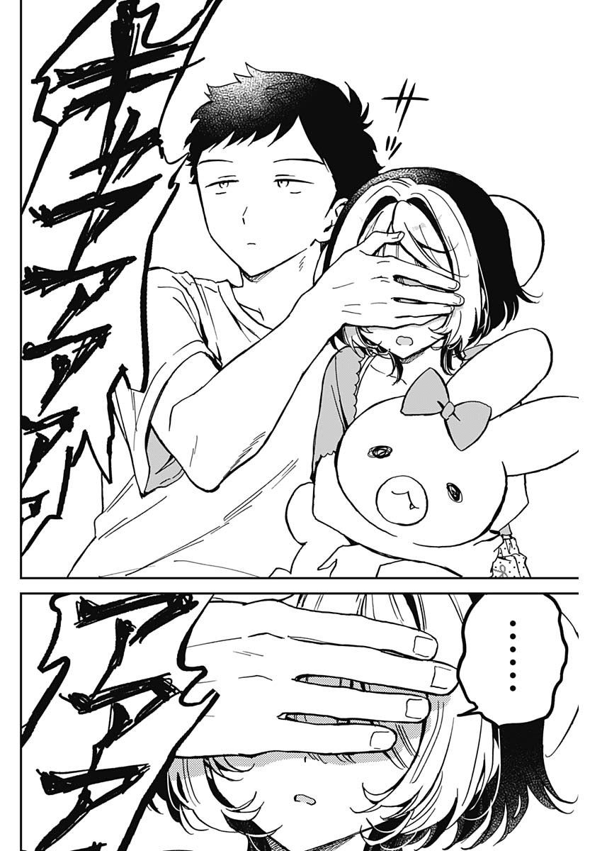 のあ先輩はともだち。 Chap 32 - Next Chap 33