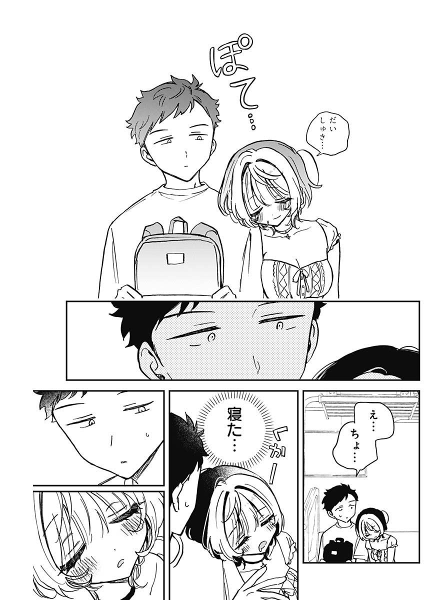 のあ先輩はともだち。 Chap 36 - Next Chap 37