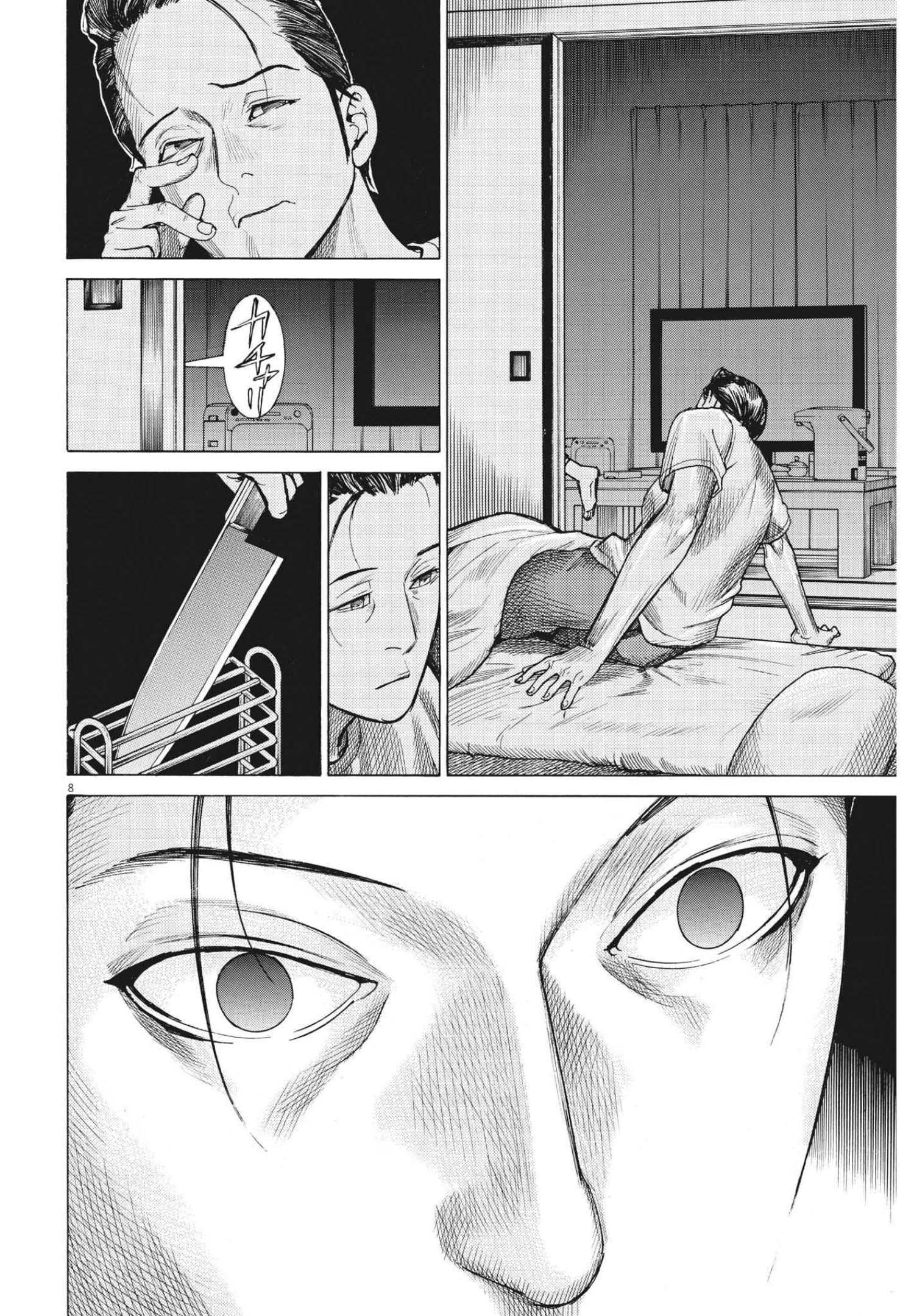 Natsume Arata no Kekkon Chap 70 - Next Chap 71