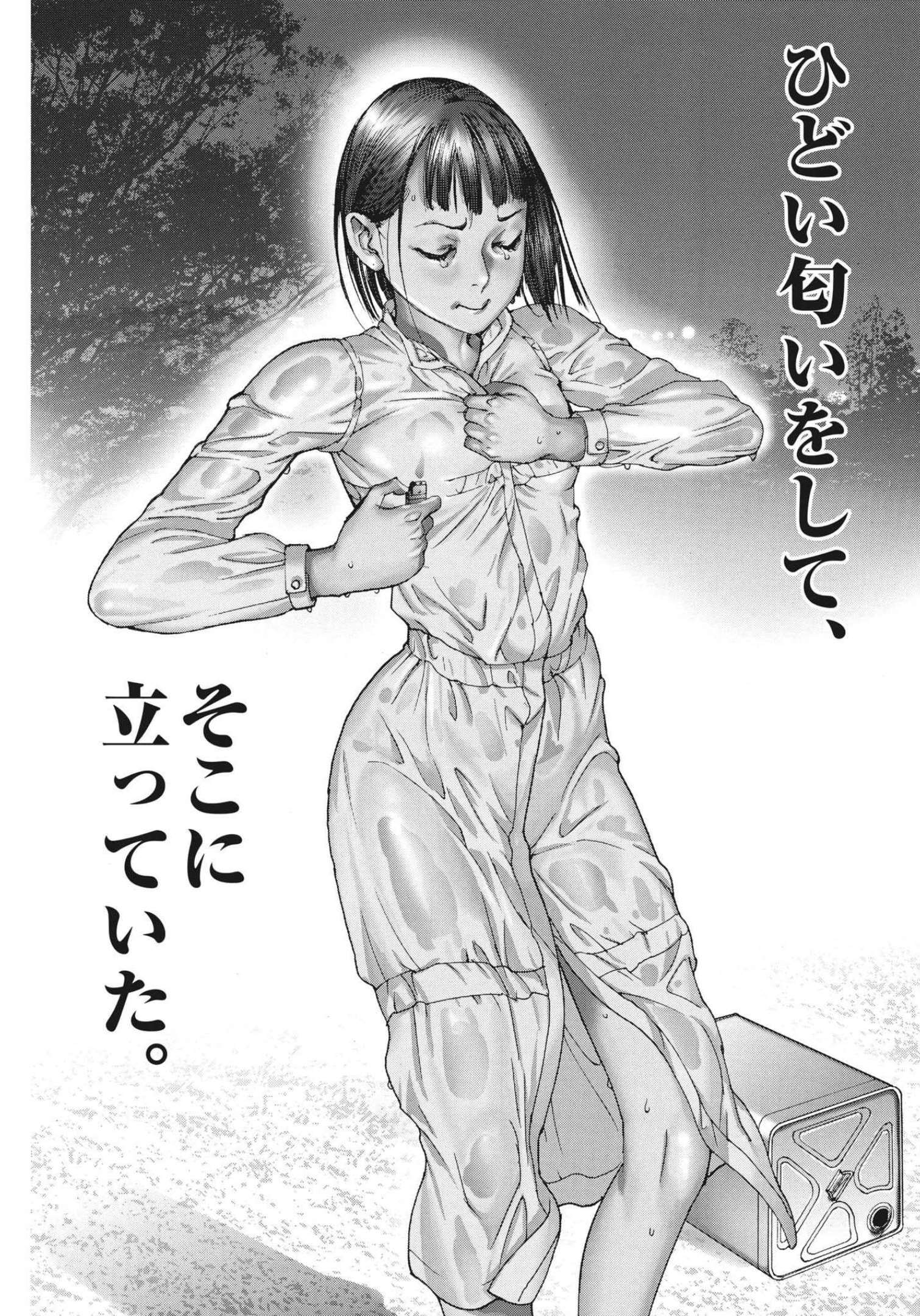 Natsume Arata no Kekkon Chap 76 - Next Chap 77