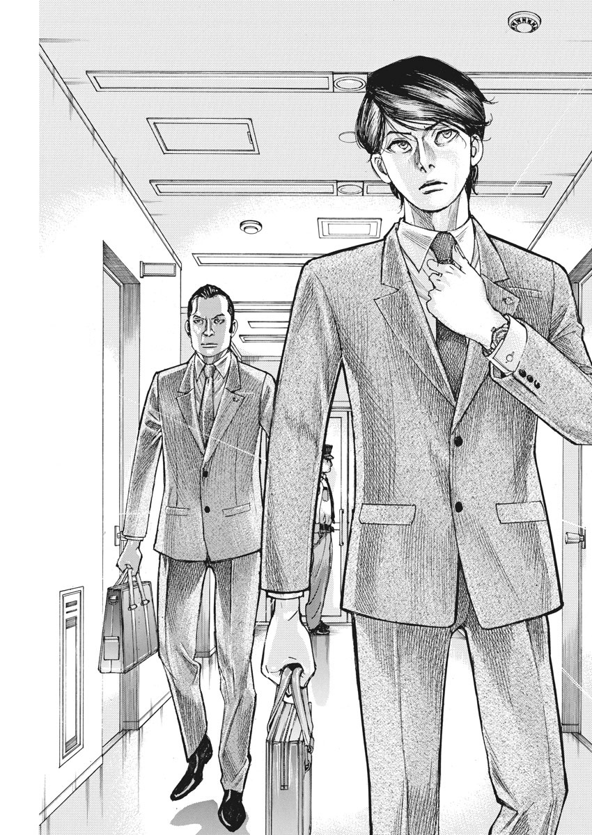 Natsume Arata no Kekkon Chap 40 - Next Chap 41