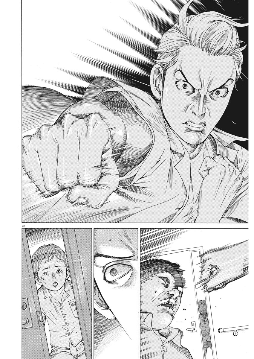 Natsume Arata no Kekkon Chap 4 - Next Chap 5