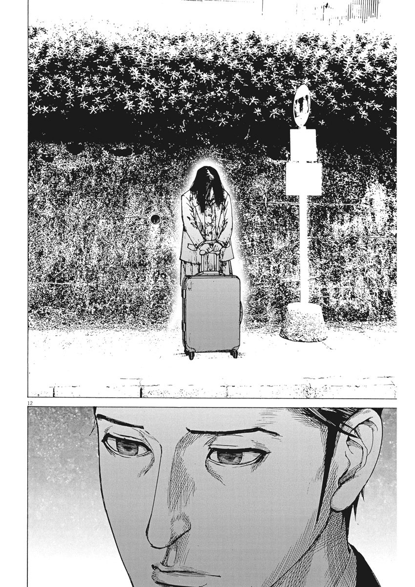 Natsume Arata no Kekkon Chap 50 - Next Chap 51