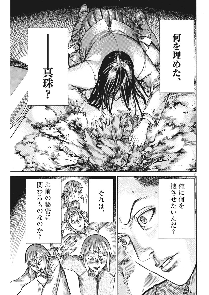 Natsume Arata no Kekkon Chap 50 - Next Chap 51
