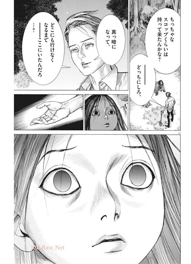 Natsume Arata no Kekkon Chap 51 - Next Chap 52