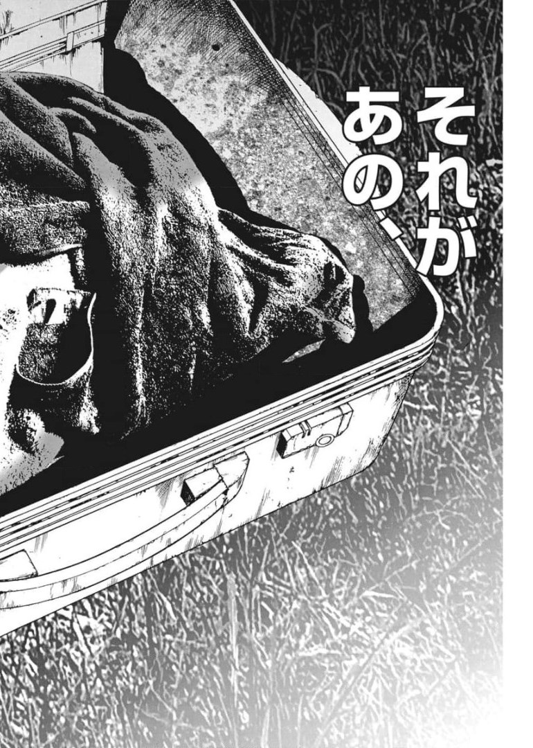 Natsume Arata no Kekkon Chap 54 - Next Chap 55