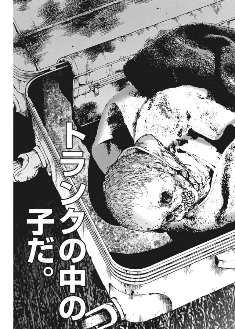 Natsume Arata no Kekkon Chap 54 - Next Chap 55