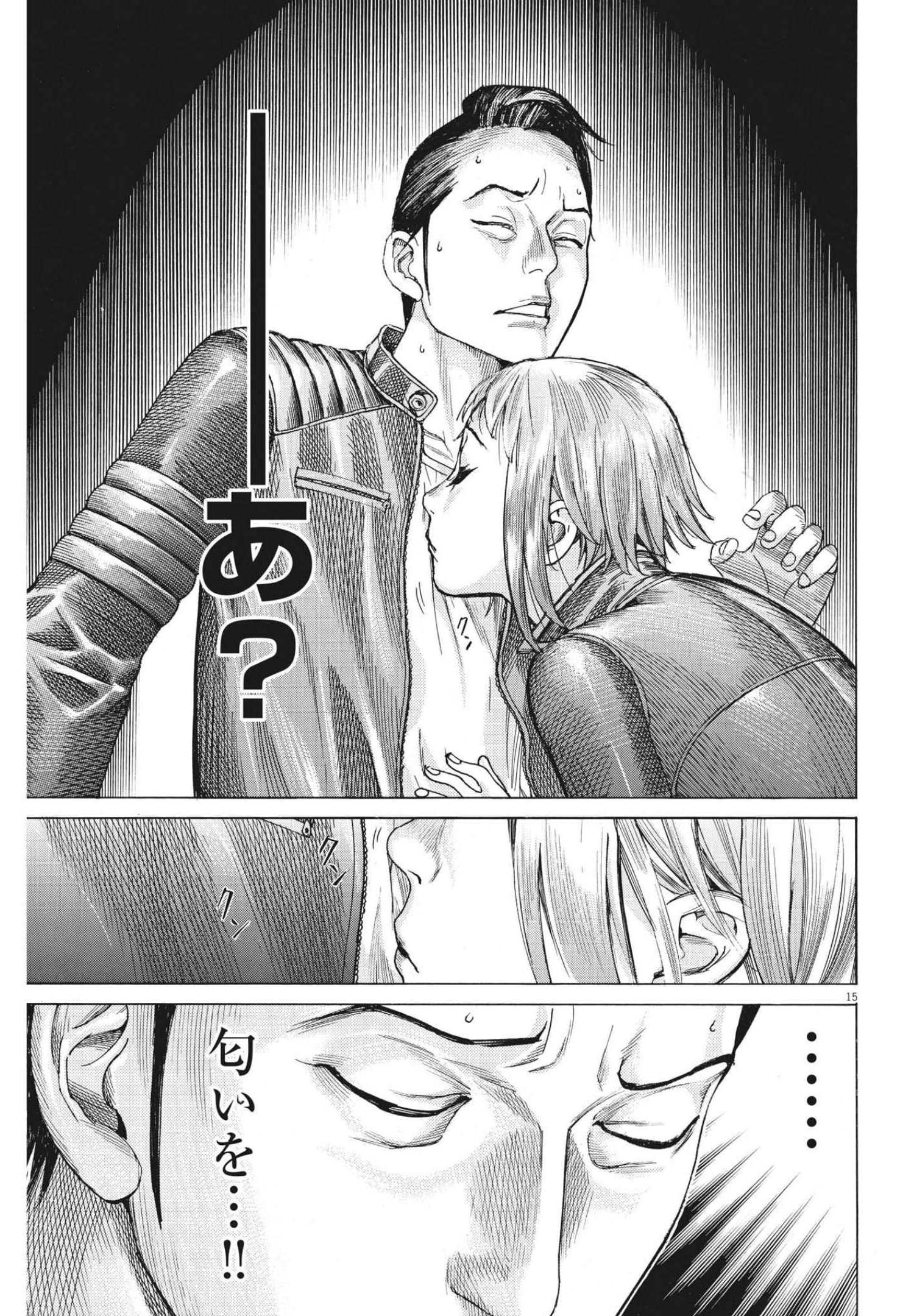 Natsume Arata no Kekkon Chap 67 - Next Chap 68