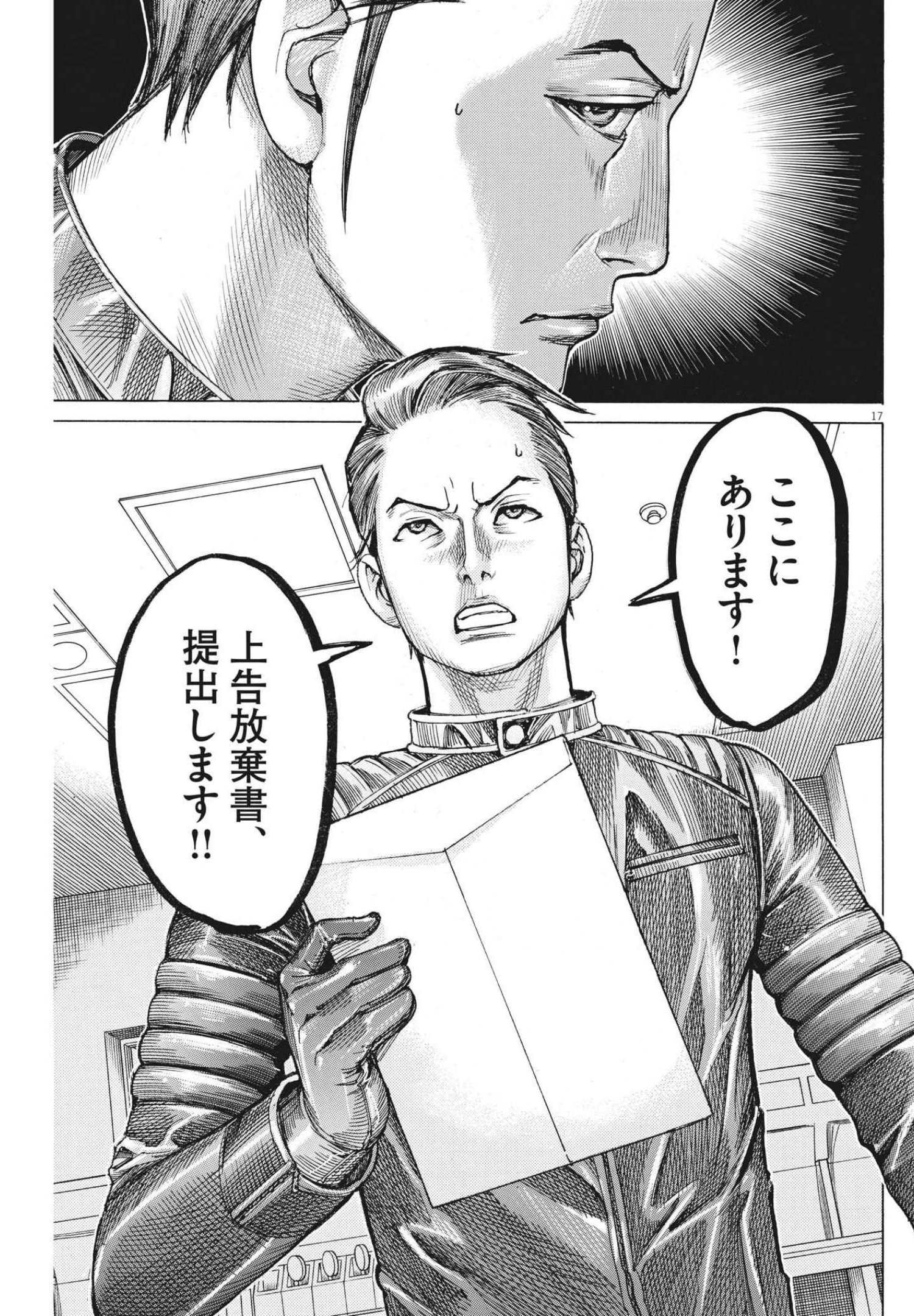 Natsume Arata no Kekkon Chap 64 - Next Chap 65