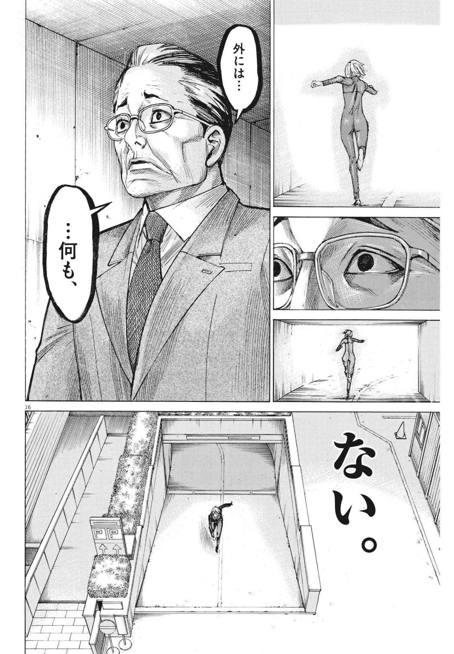 Natsume Arata no Kekkon Chap 65 - Next Chap 66