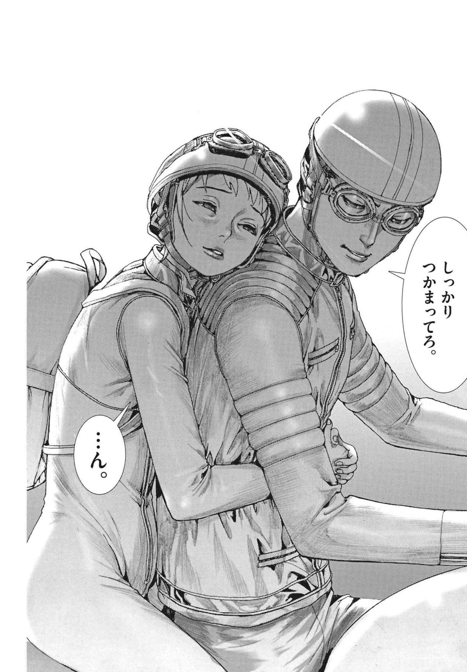 Natsume Arata no Kekkon Chap 66 - Next Chap 67