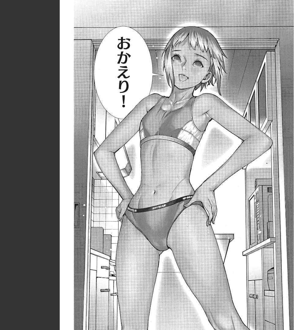 Natsume Arata no Kekkon Chap 68 - Next Chap 69