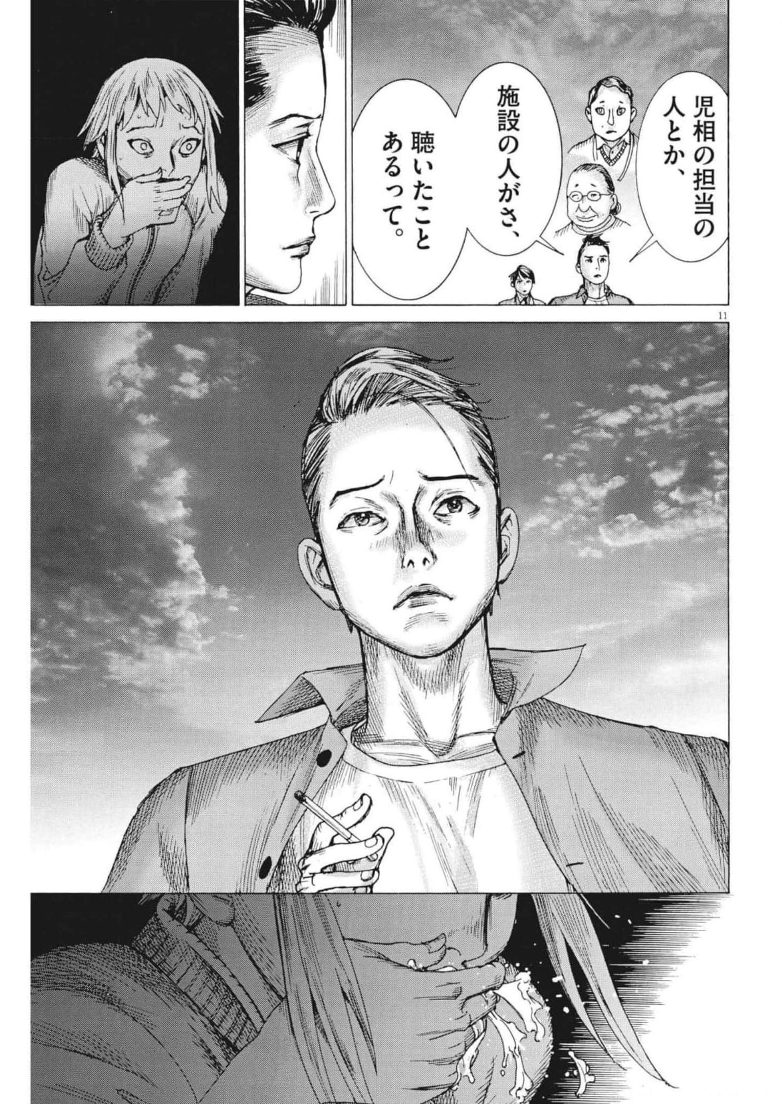 Natsume Arata no Kekkon Chap 80 - Next Chap 81