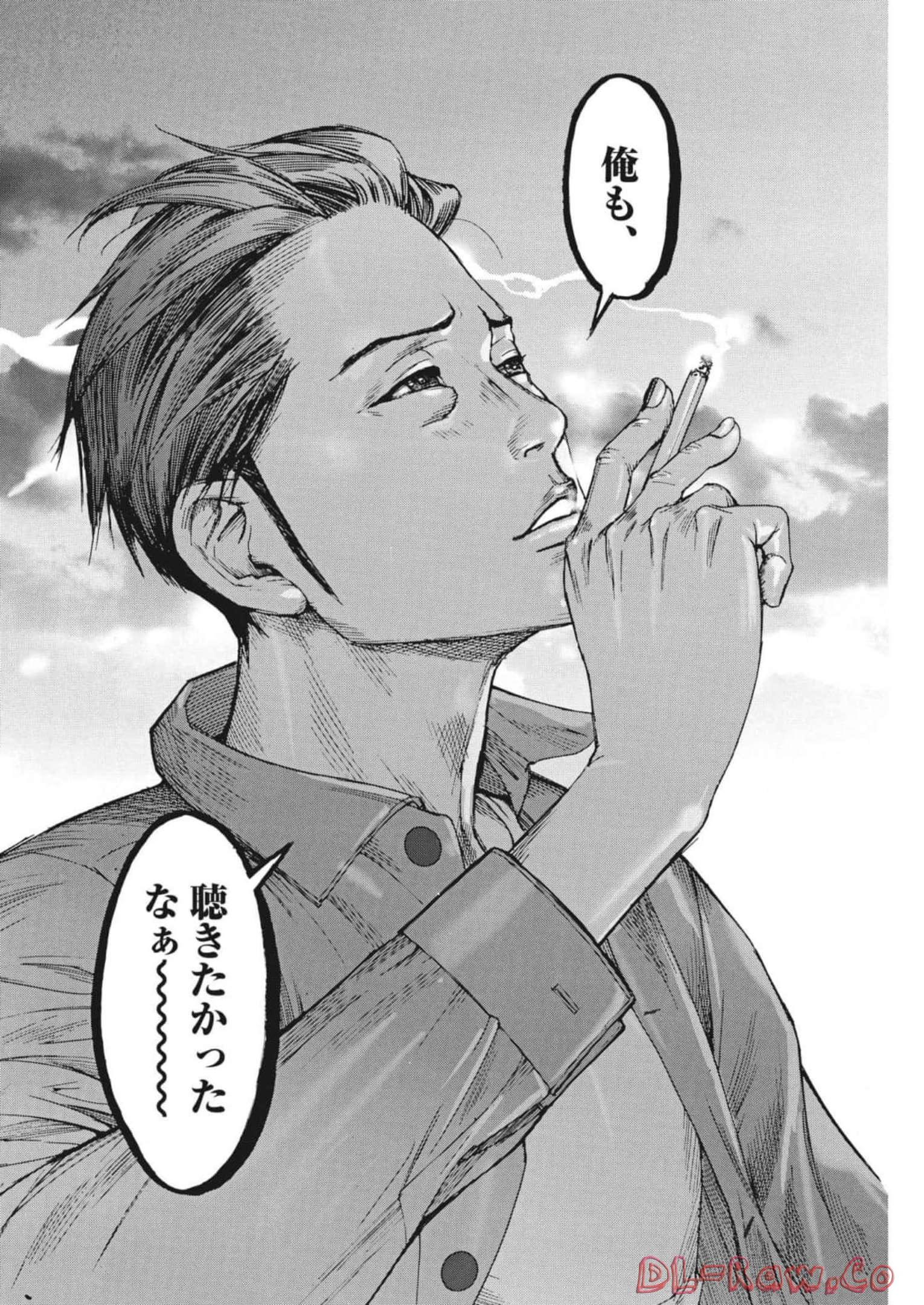 Natsume Arata no Kekkon Chap 80 - Next Chap 81