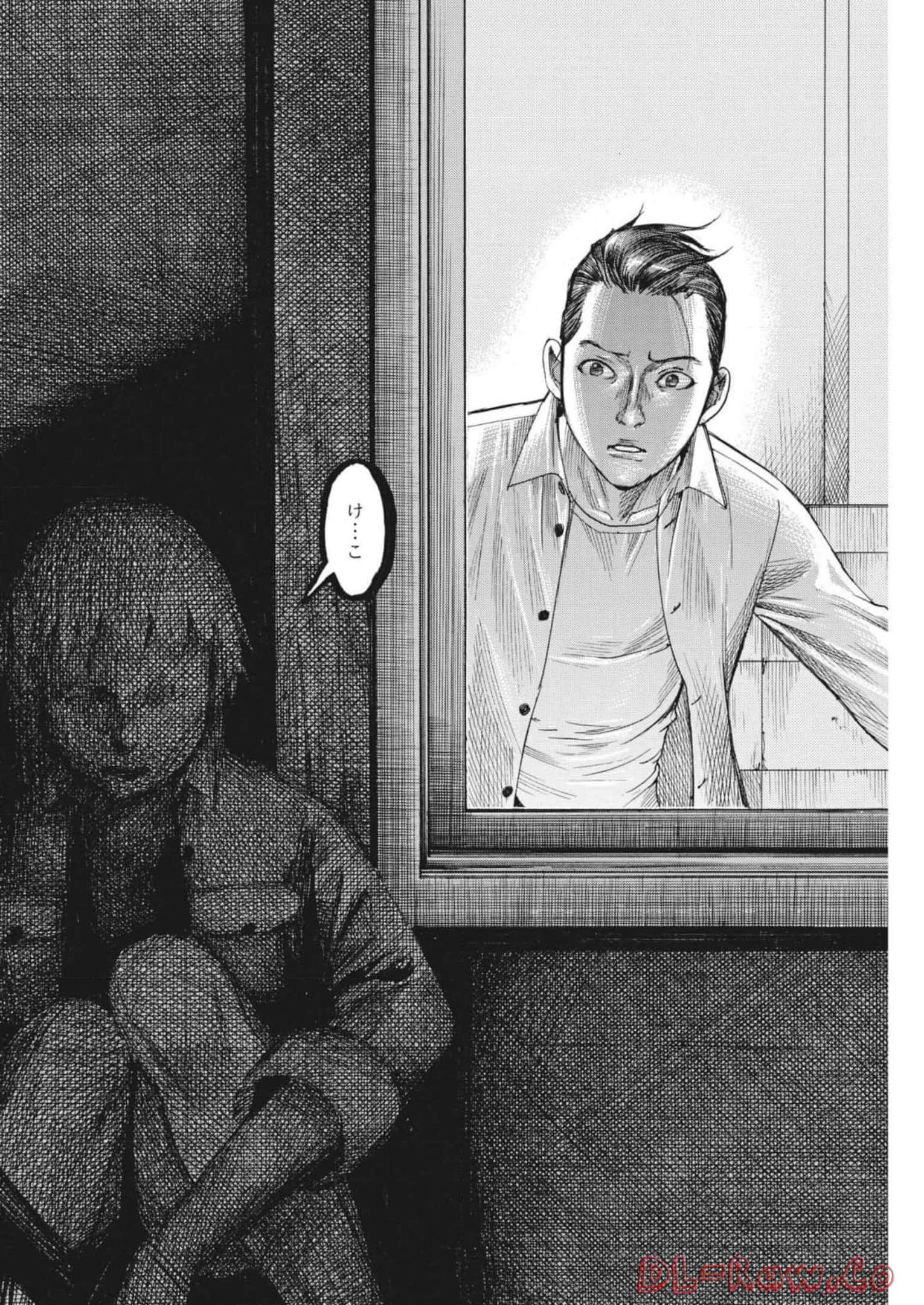 Natsume Arata no Kekkon Chap 80 - Next Chap 81