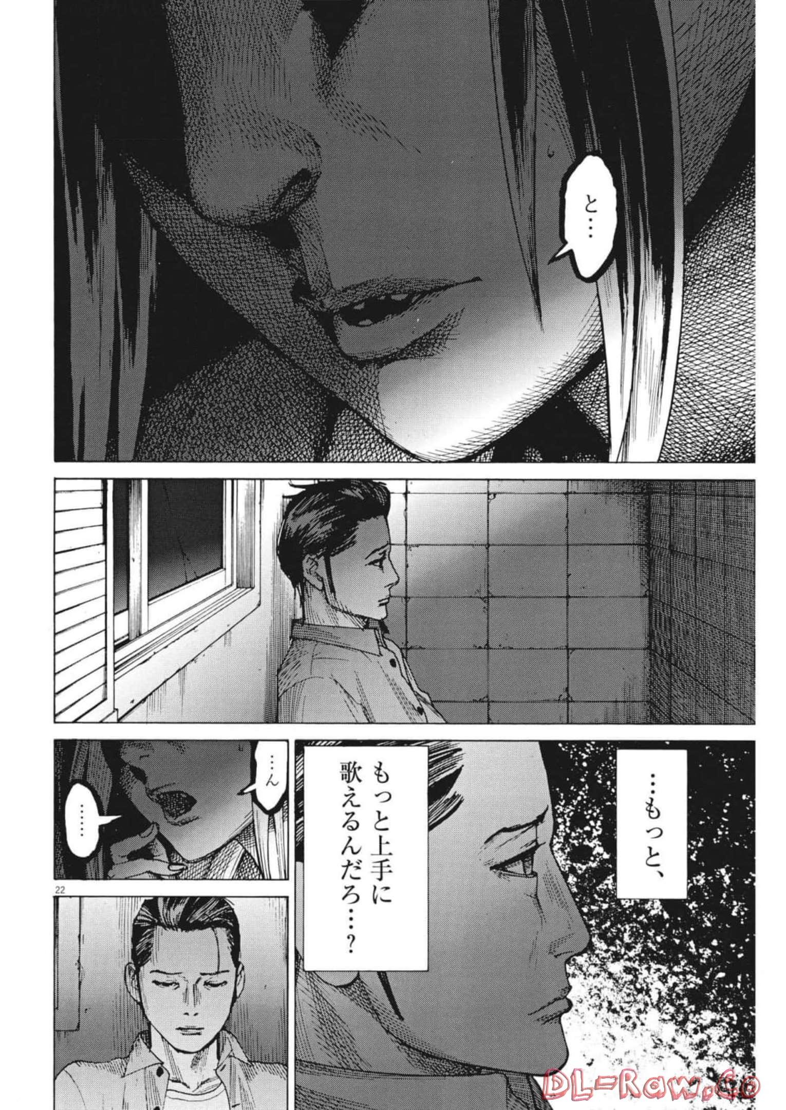 Natsume Arata no Kekkon Chap 80 - Next Chap 81