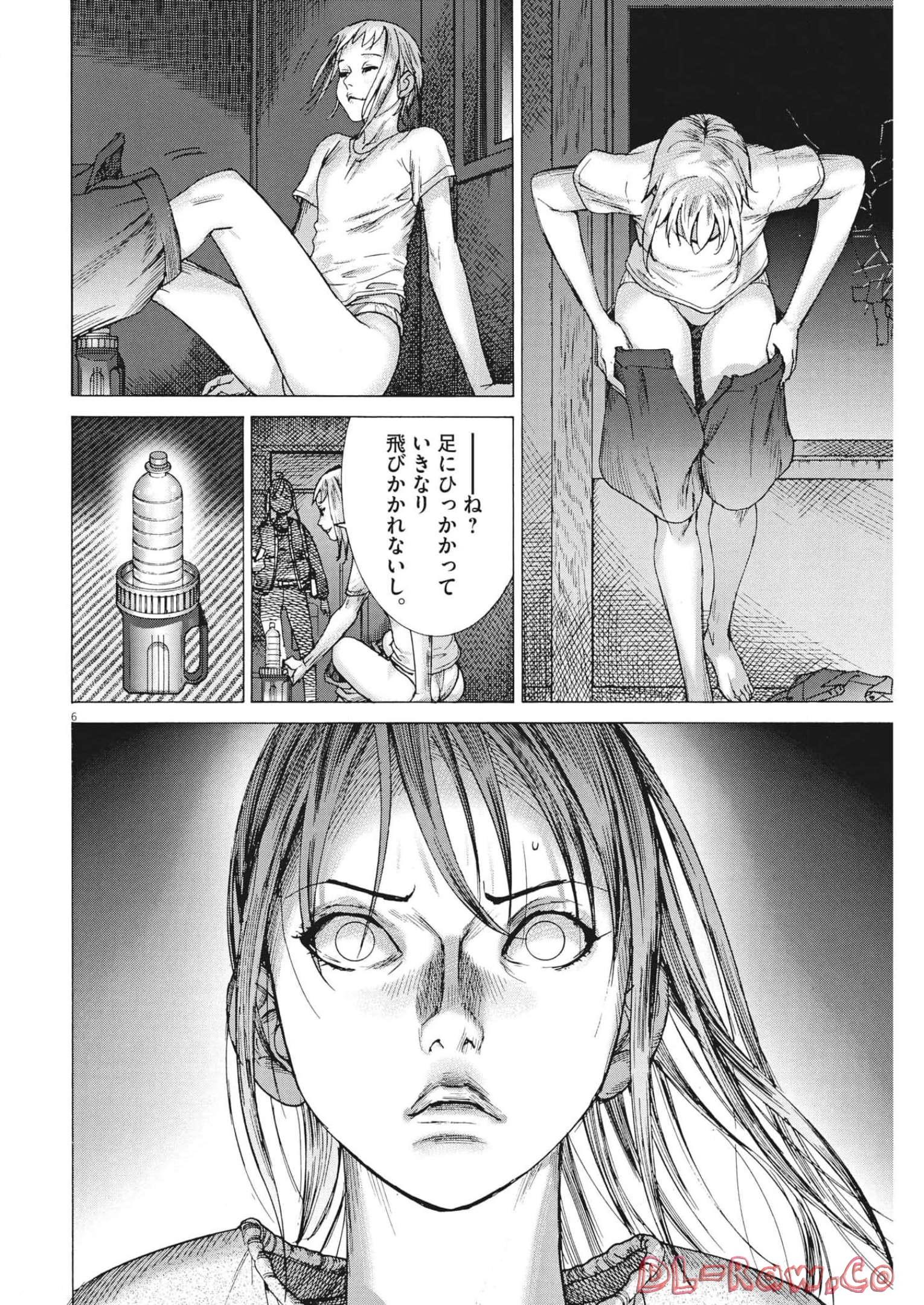 Natsume Arata no Kekkon Chap 81 - Next Chap 82