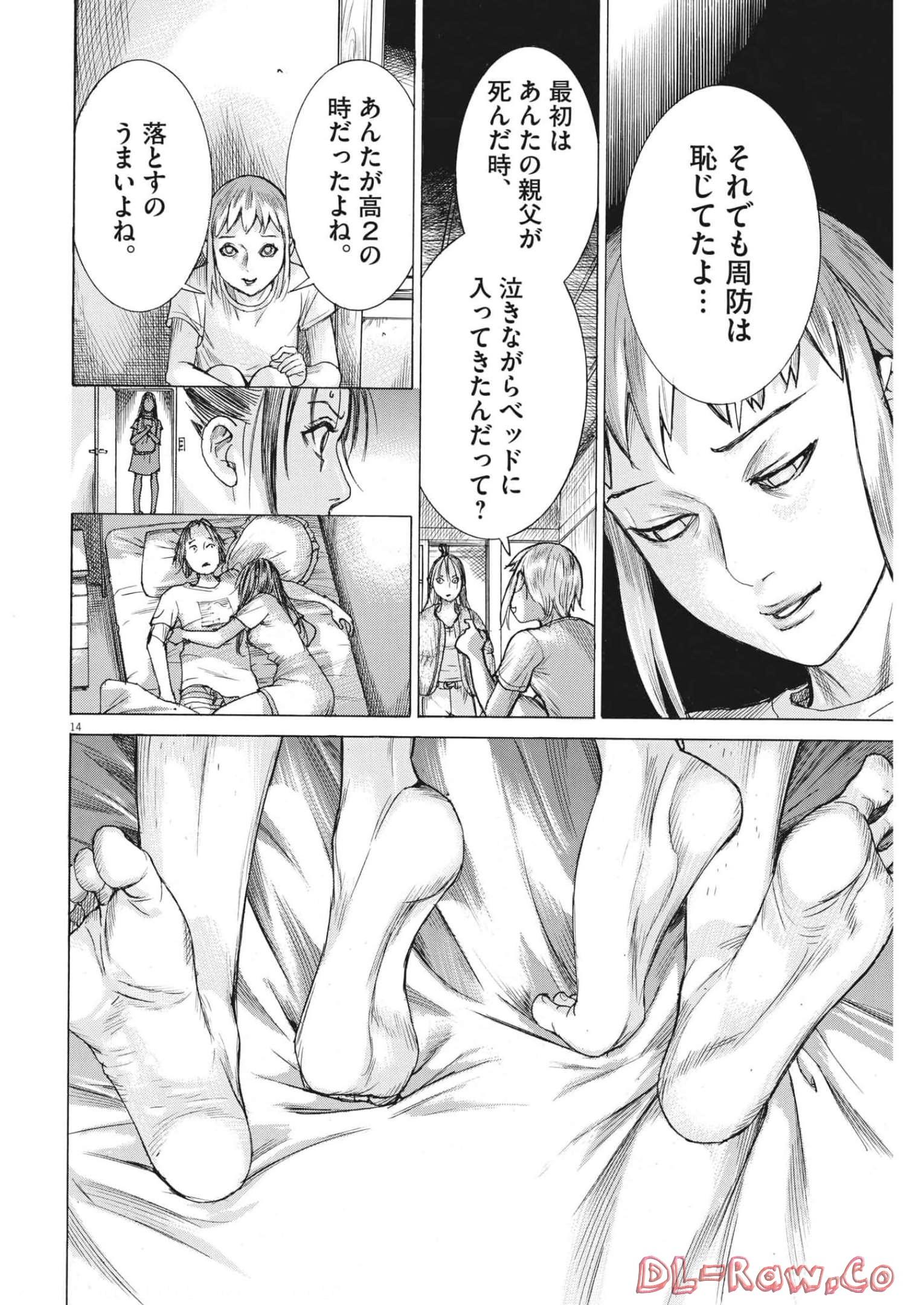 Natsume Arata no Kekkon Chap 81 - Next Chap 82