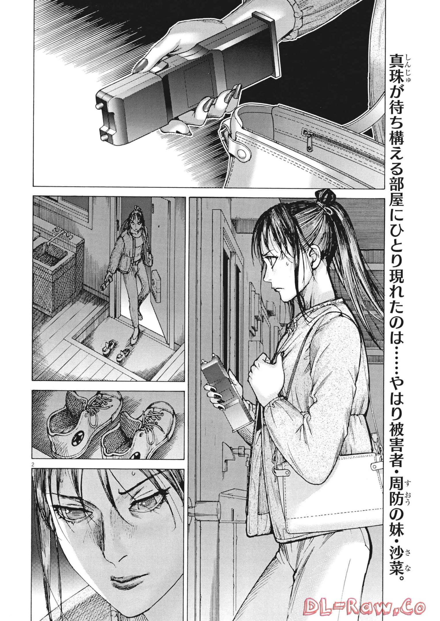 Natsume Arata no Kekkon Chap 81 - Next Chap 82