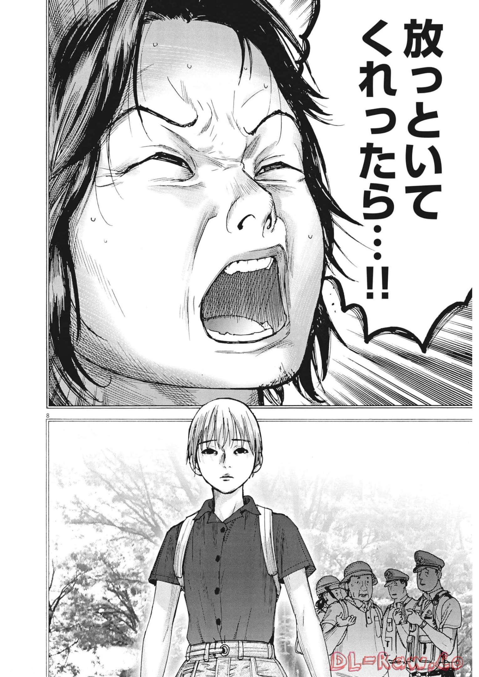 Natsume Arata no Kekkon Chap 82 - Next Chap 83