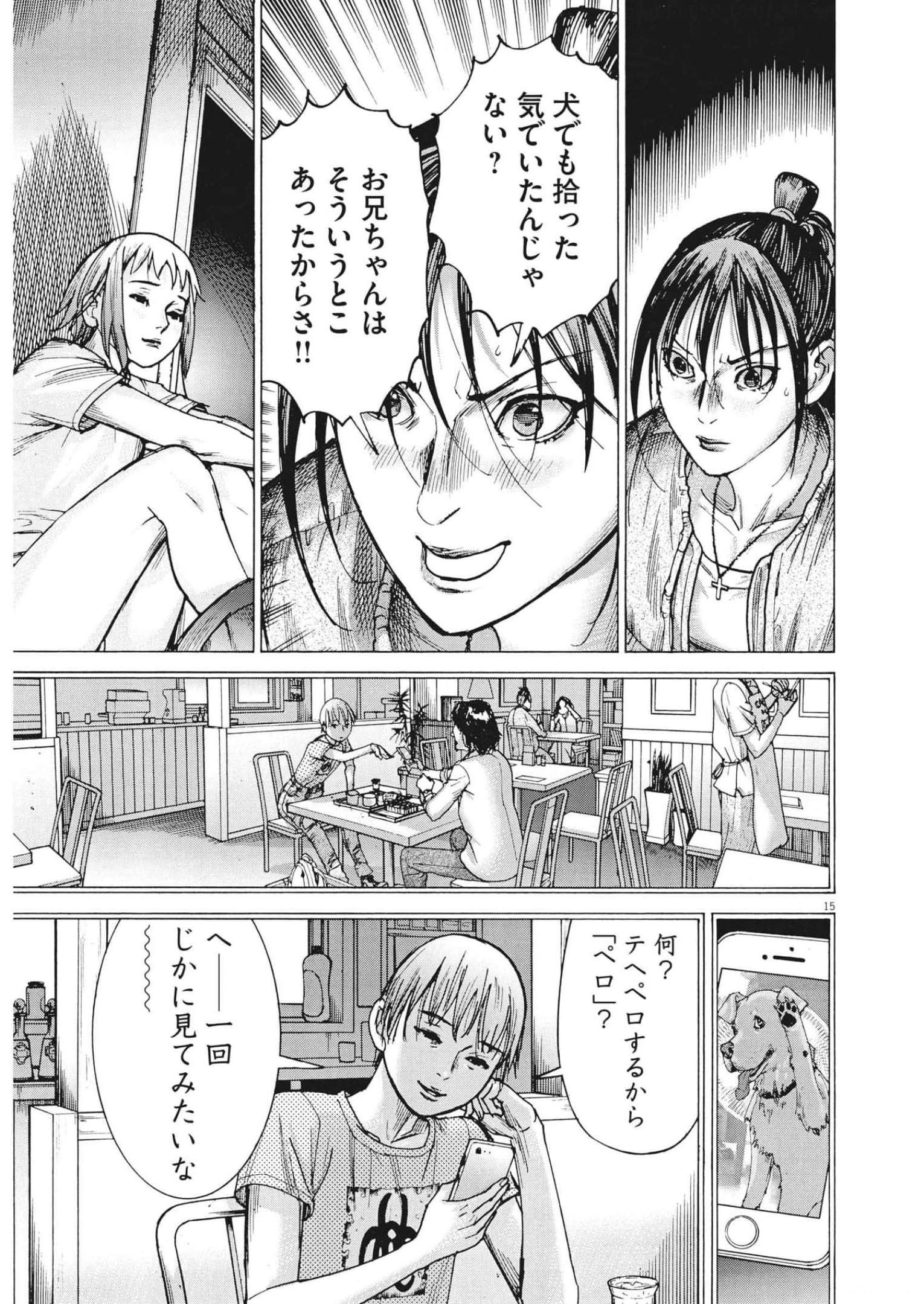 Natsume Arata no Kekkon Chap 82 - Next Chap 83