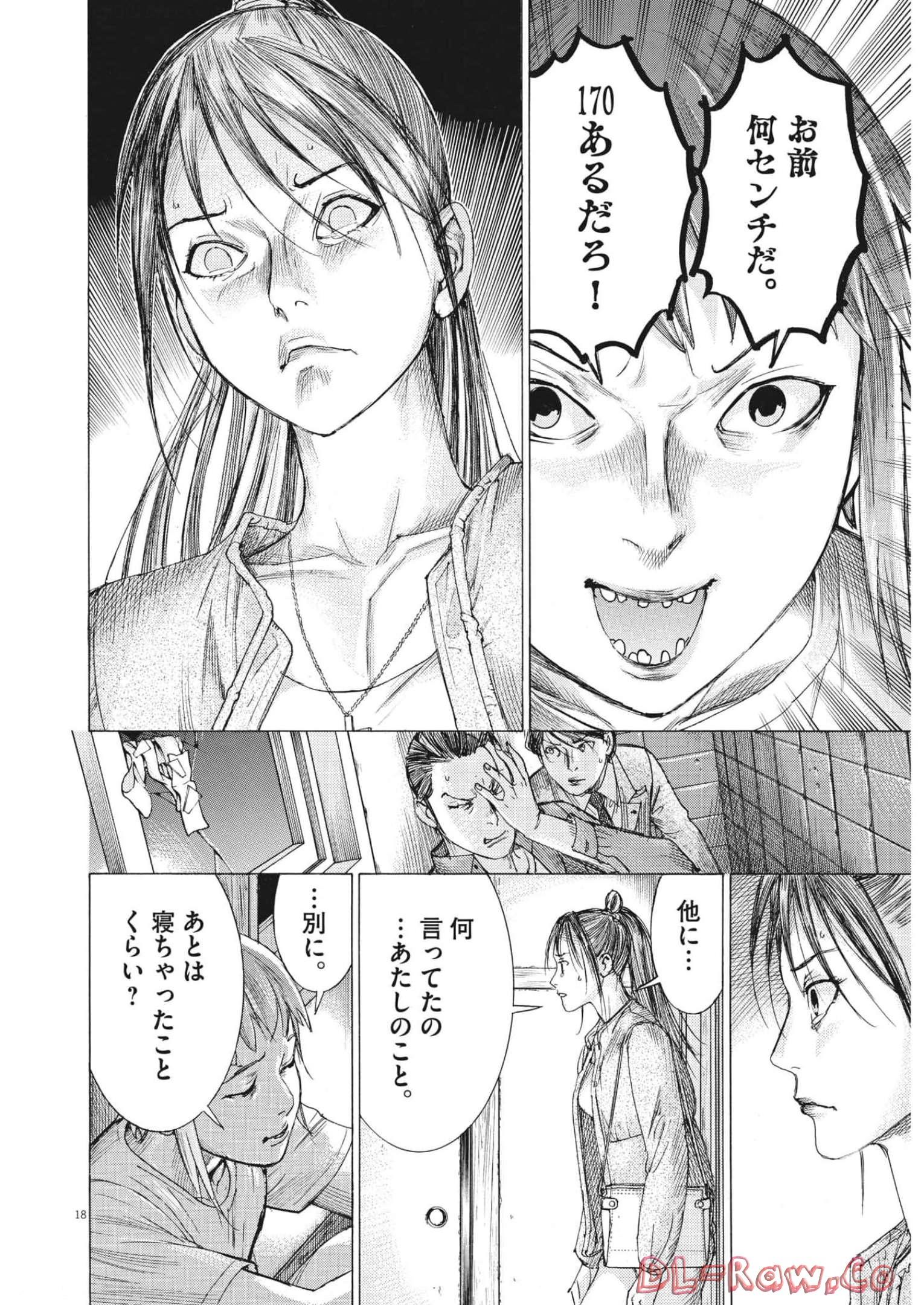 Natsume Arata no Kekkon Chap 82 - Next Chap 83