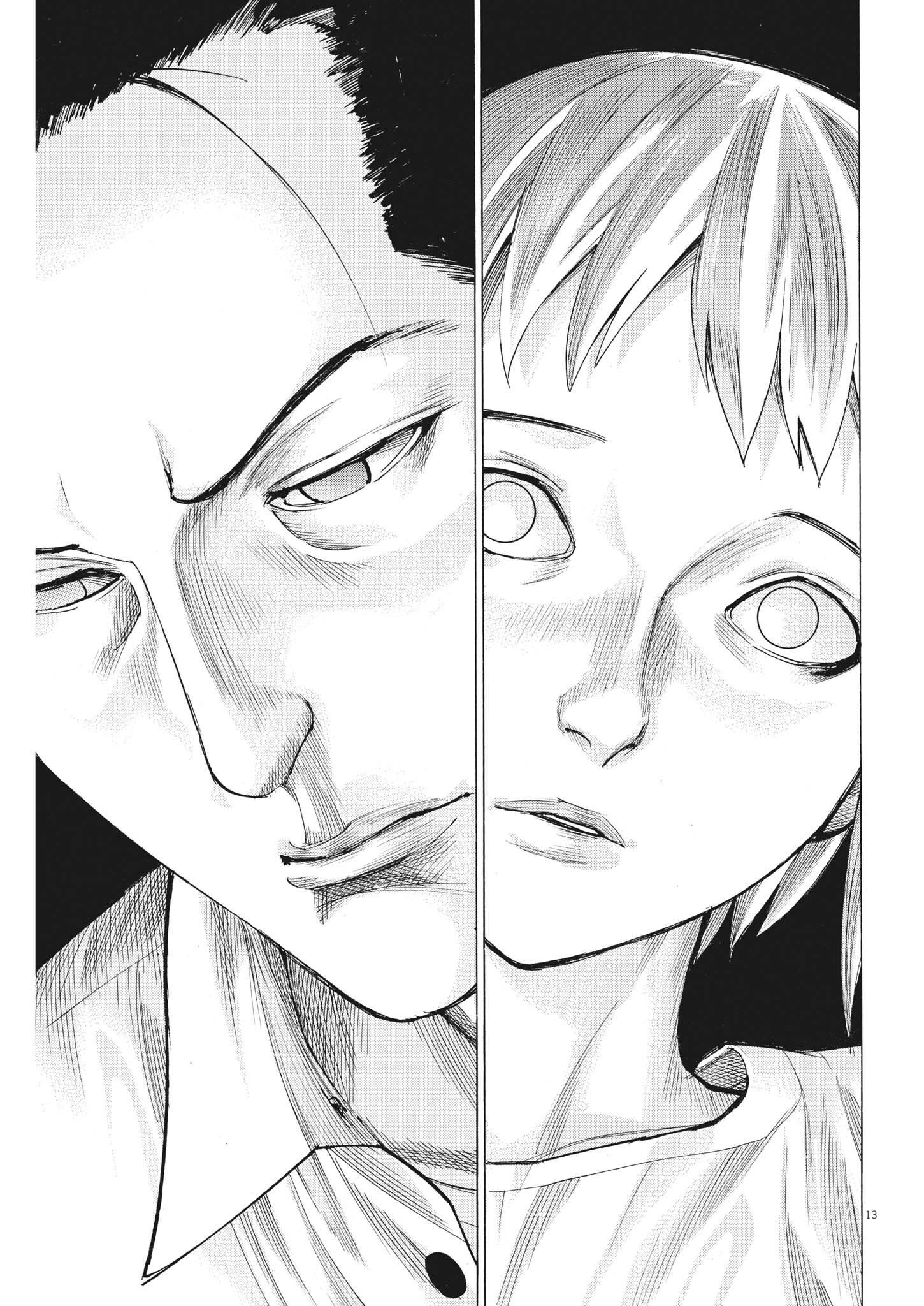 Natsume Arata no Kekkon Chap 84 - Next Chap 85