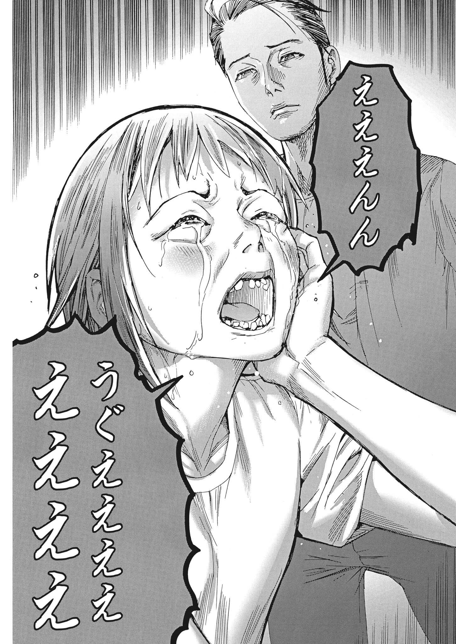 Natsume Arata no Kekkon Chap 85 - Next Chap 86