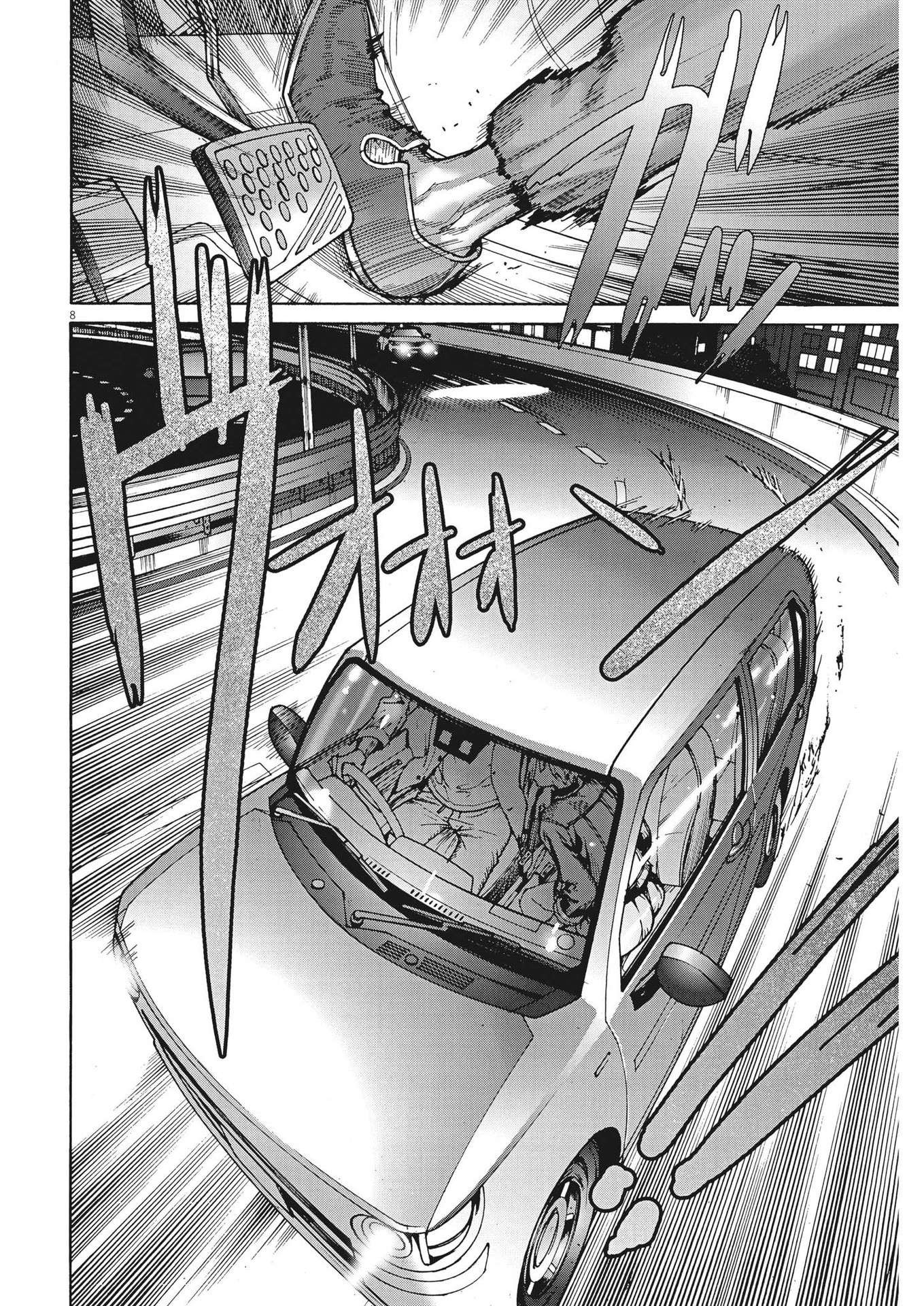 Natsume Arata no Kekkon Chap 93 - Next Chap 94