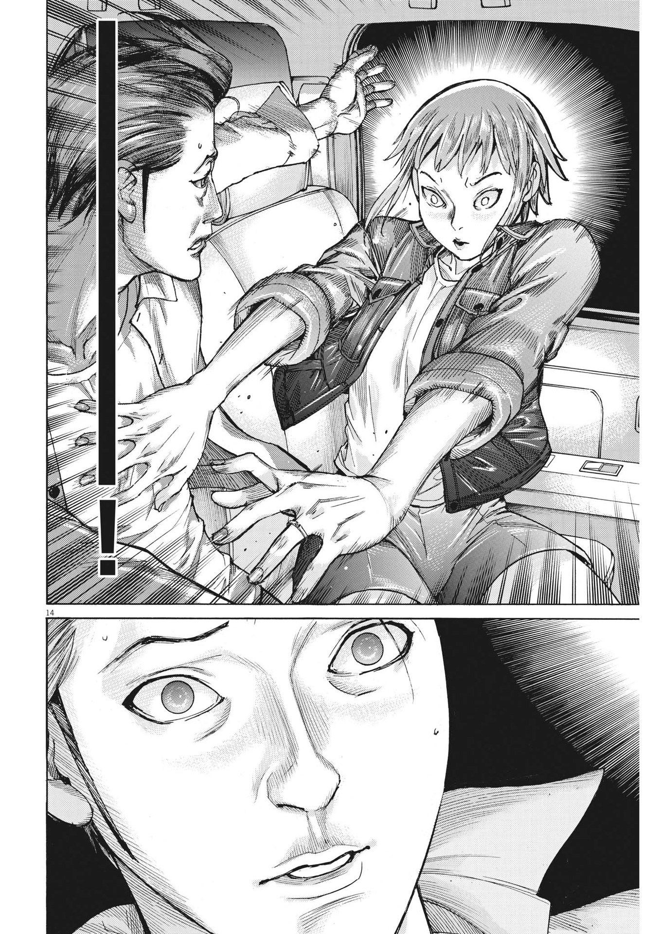 Natsume Arata no Kekkon Chap 93 - Next Chap 94