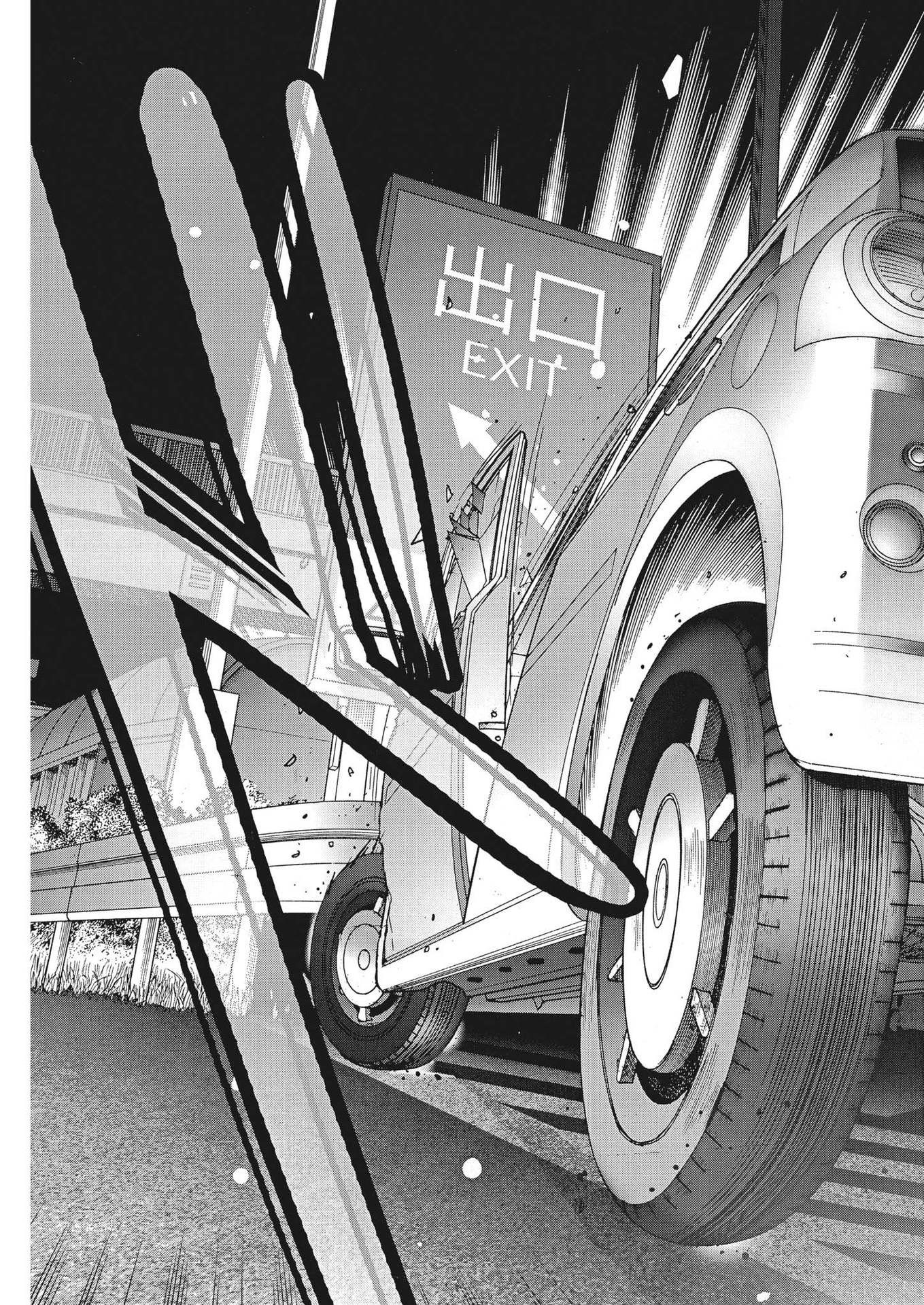 Natsume Arata no Kekkon Chap 93 - Next Chap 94
