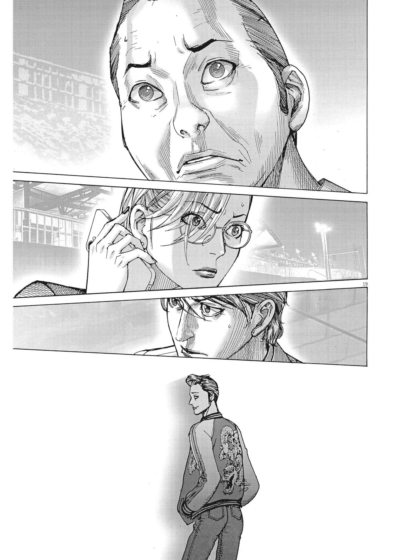 Natsume Arata no Kekkon Chap 93 - Next Chap 94