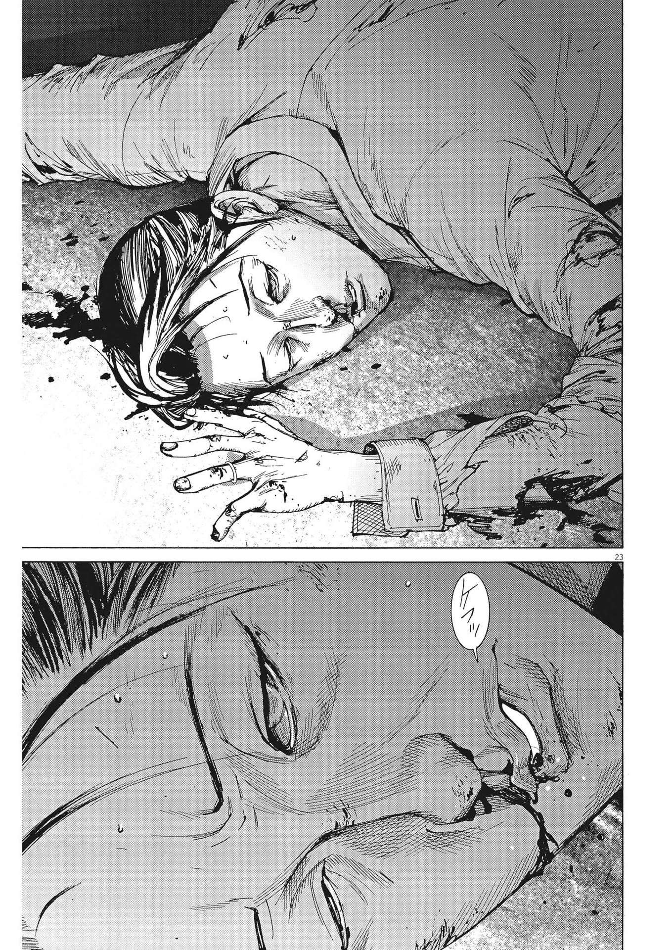 Natsume Arata no Kekkon Chap 93 - Next Chap 94