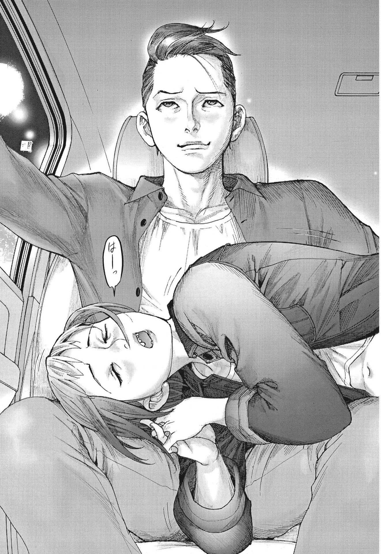 Natsume Arata no Kekkon Chap 92 - Next Chap 93