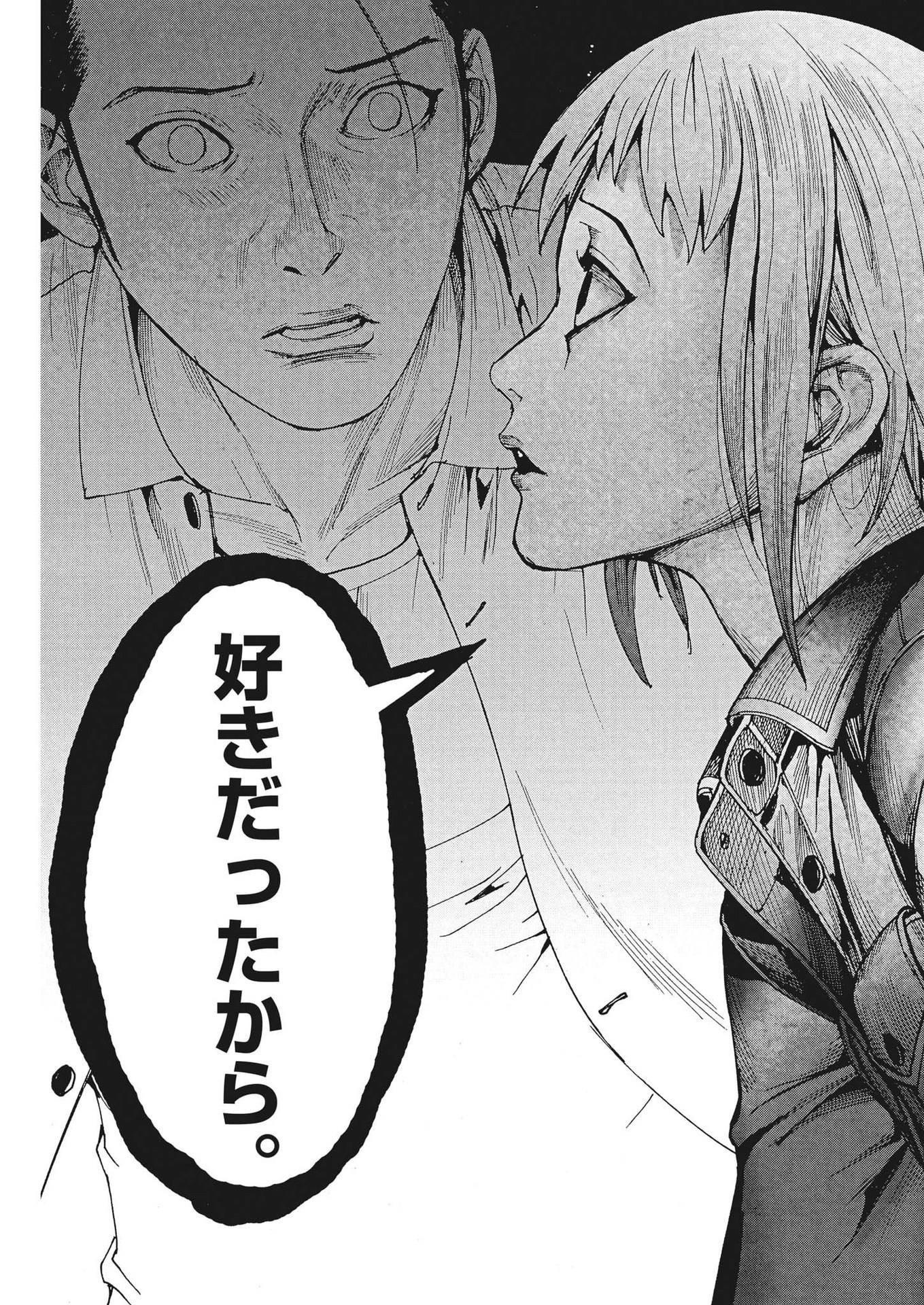 Natsume Arata no Kekkon Chap 92 - Next Chap 93