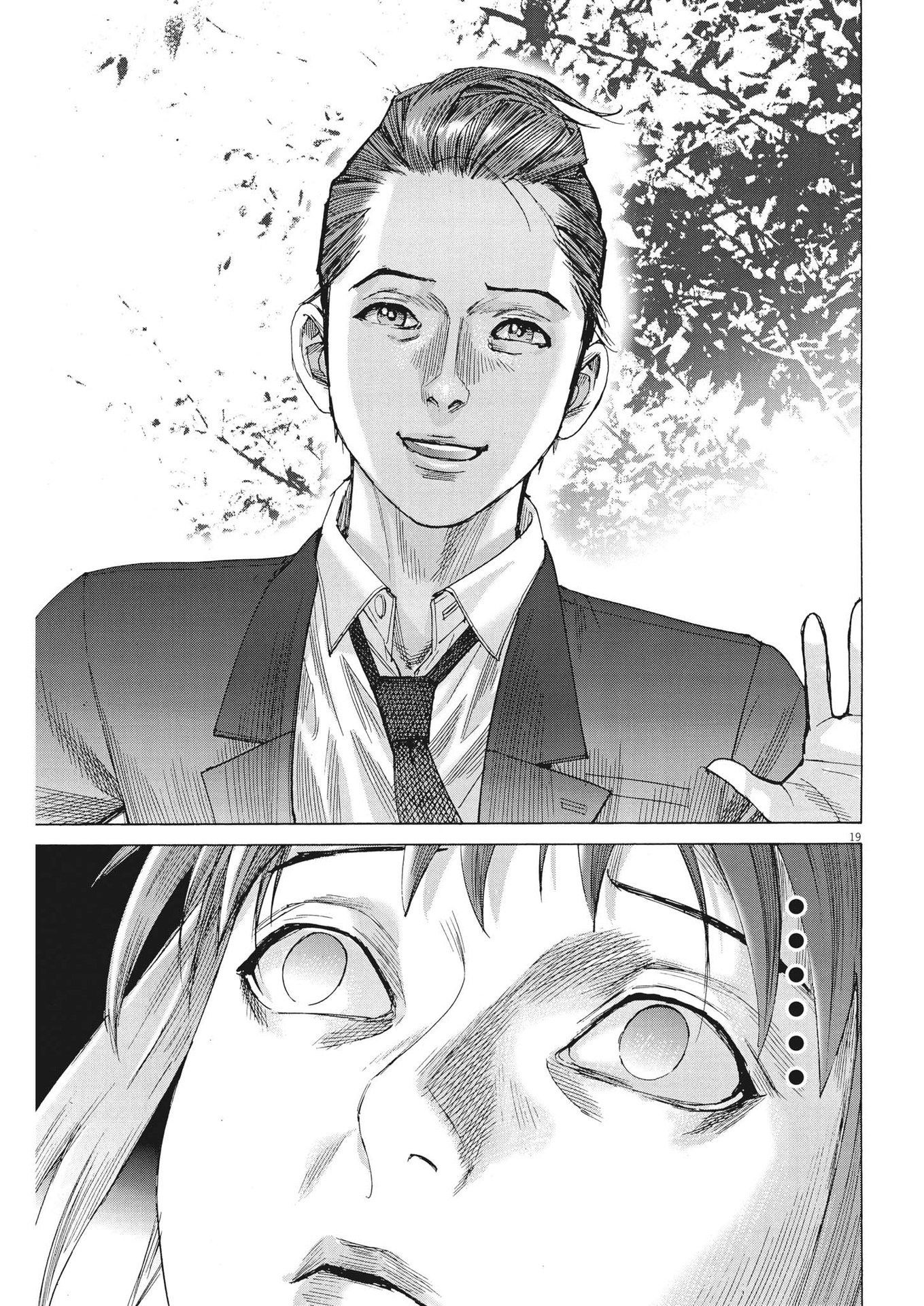 Natsume Arata no Kekkon Chap 97 - Next Chap 98