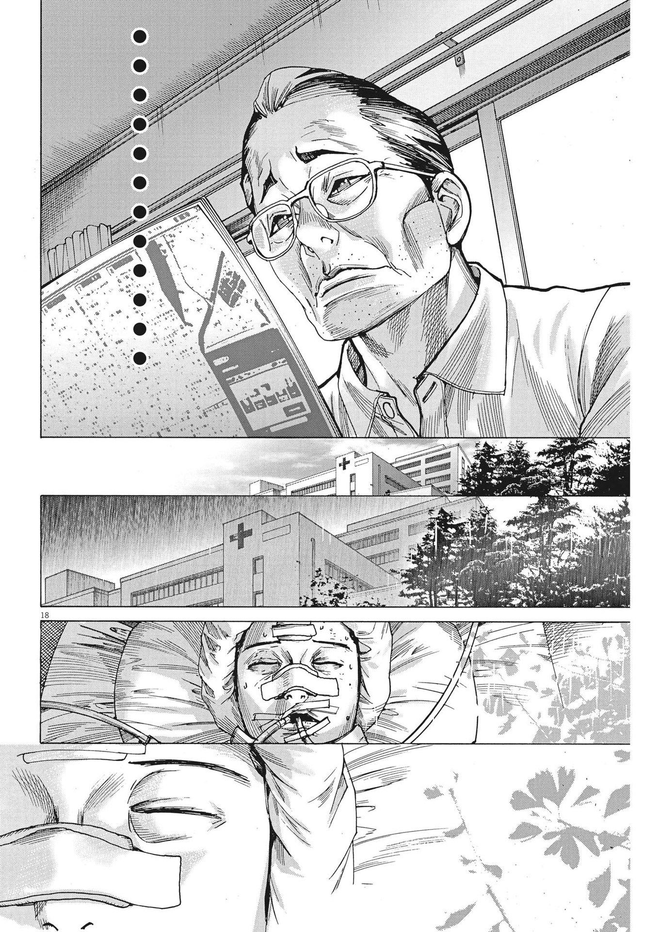 Natsume Arata no Kekkon Chap 94 - Next Chap 95