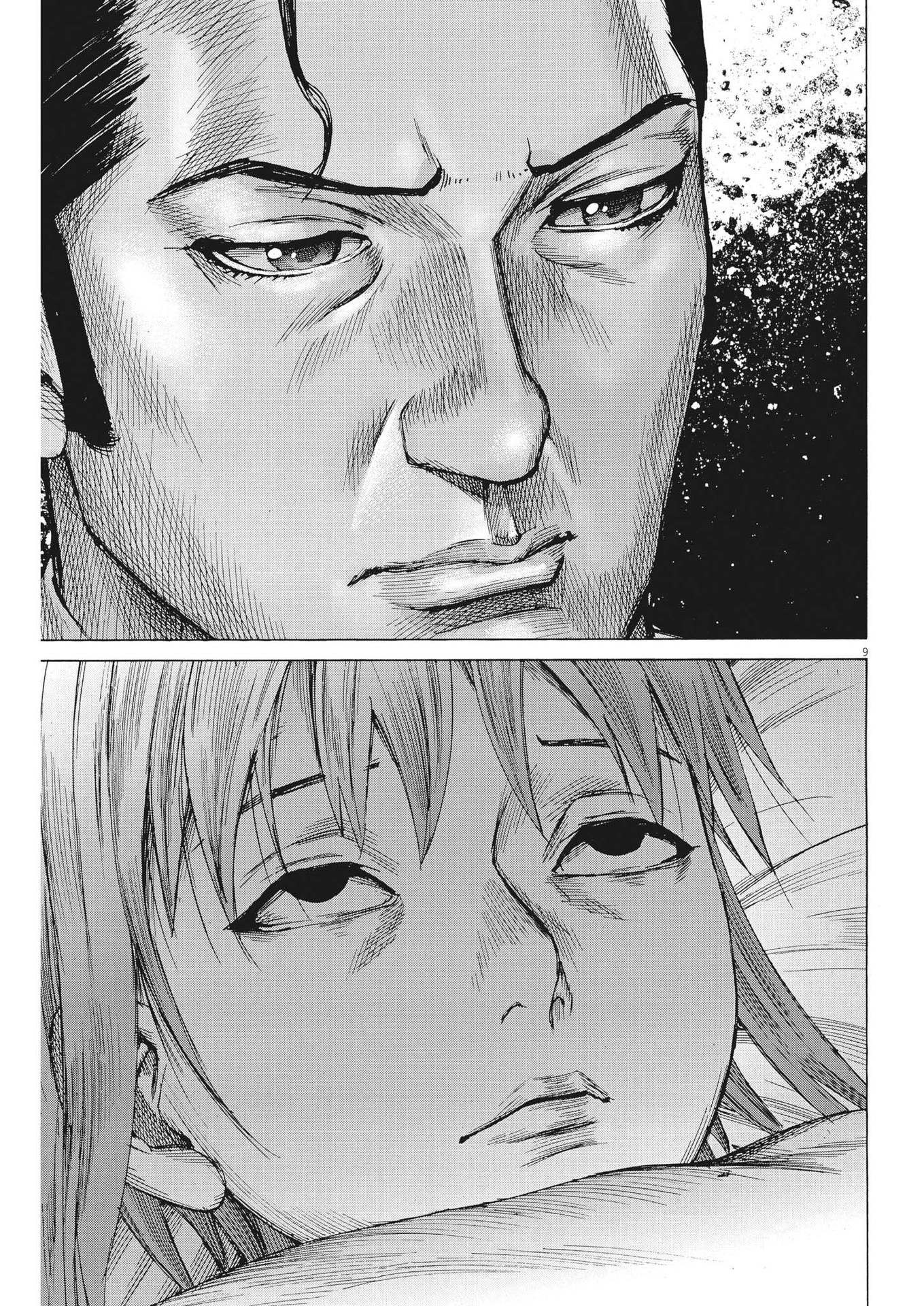 Natsume Arata no Kekkon Chap 98 - Next Chap 99