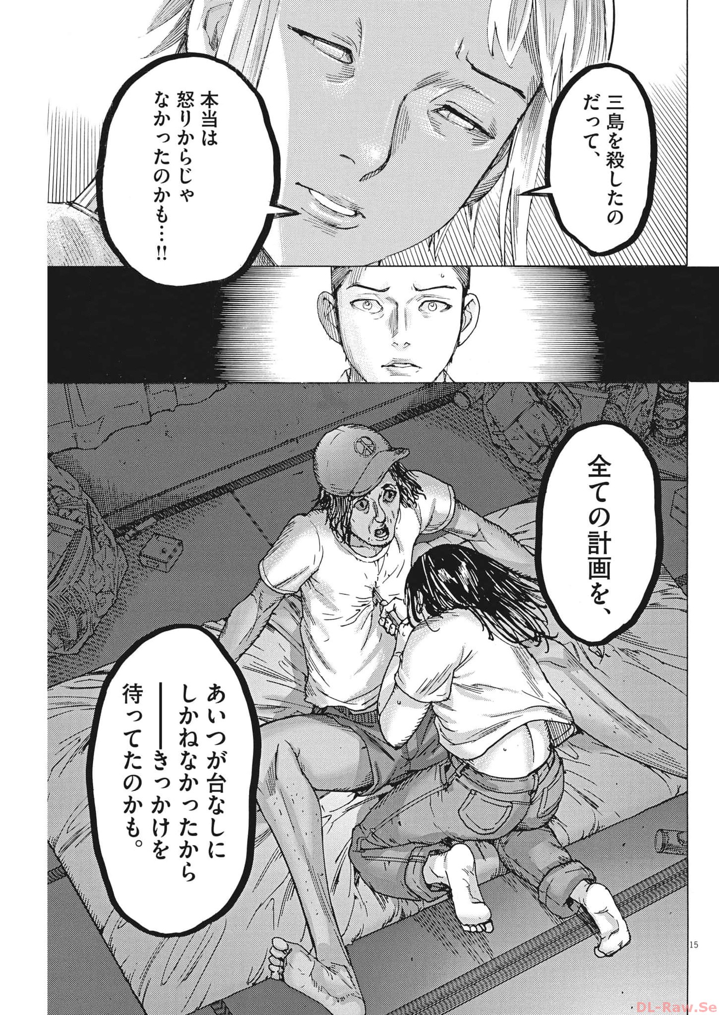Natsume Arata no Kekkon Chap 102 - Next Chap 103