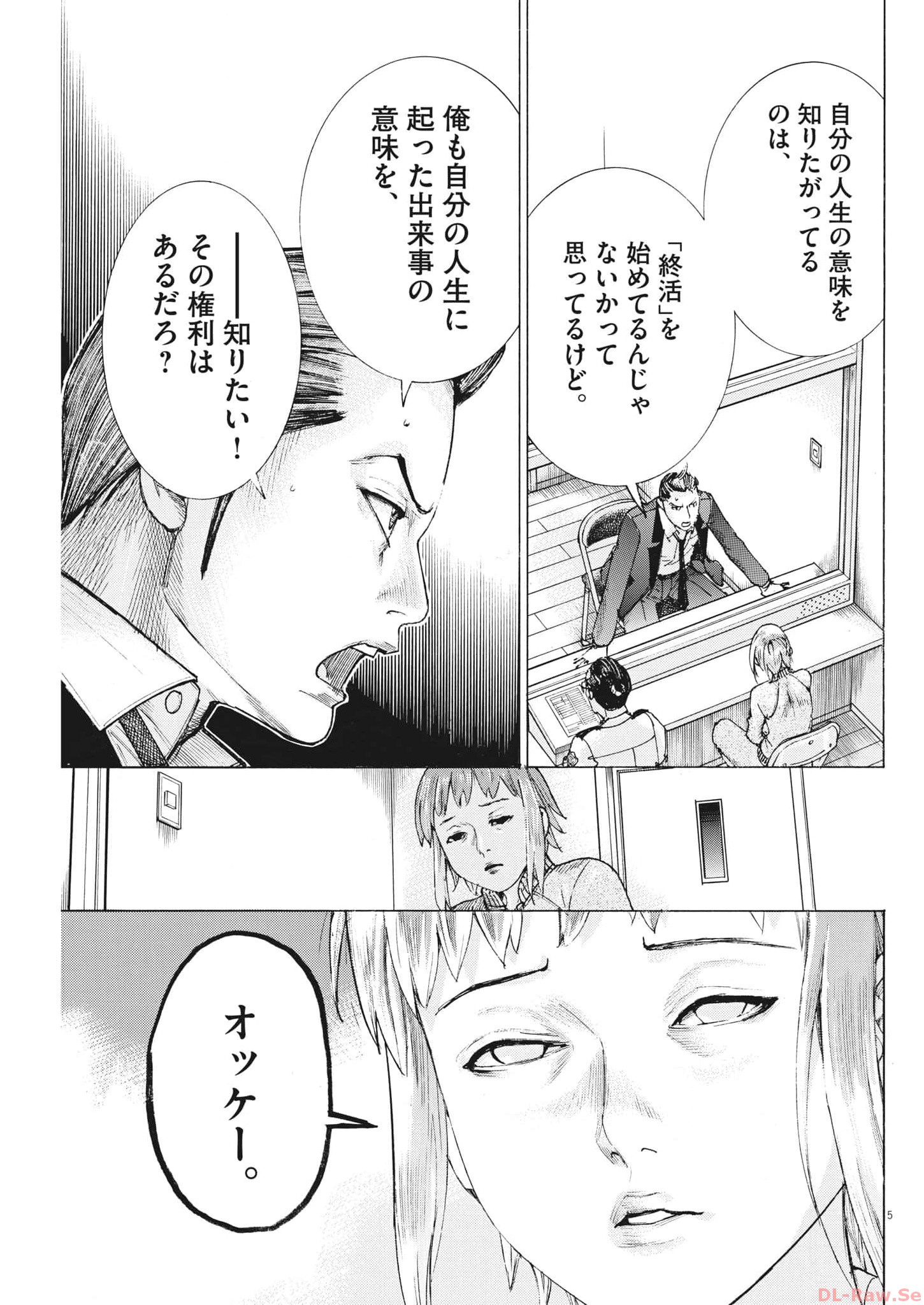 Natsume Arata no Kekkon Chap 102 - Next Chap 103