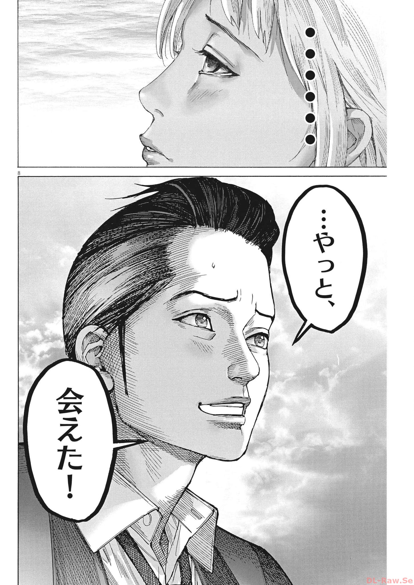 Natsume Arata no Kekkon Chap 102 - Next Chap 103