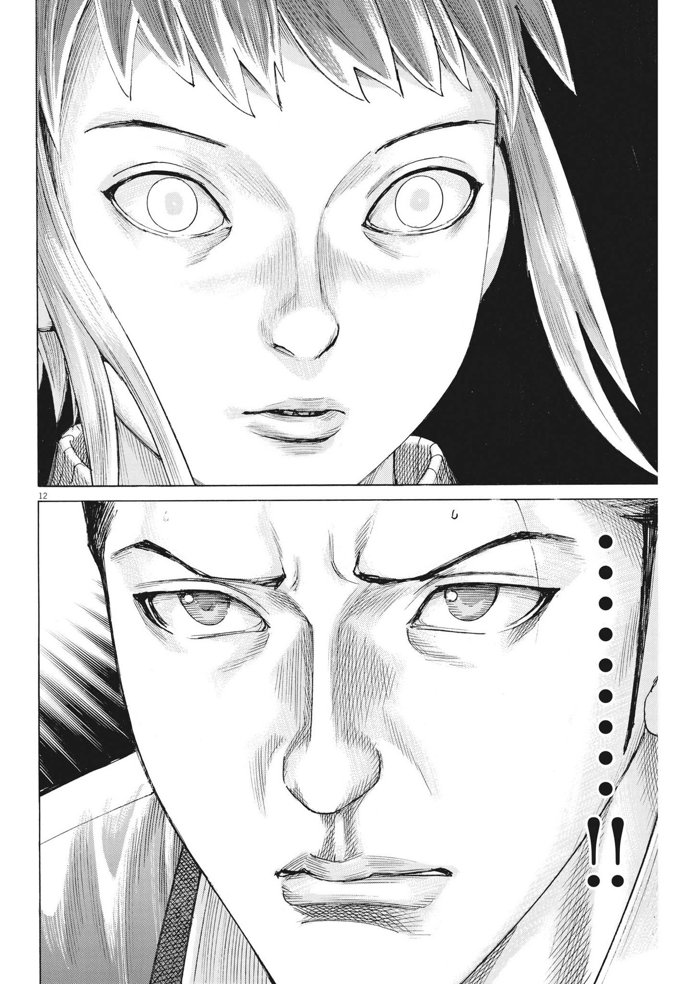 Natsume Arata no Kekkon Chap 103 - Next Chap 104