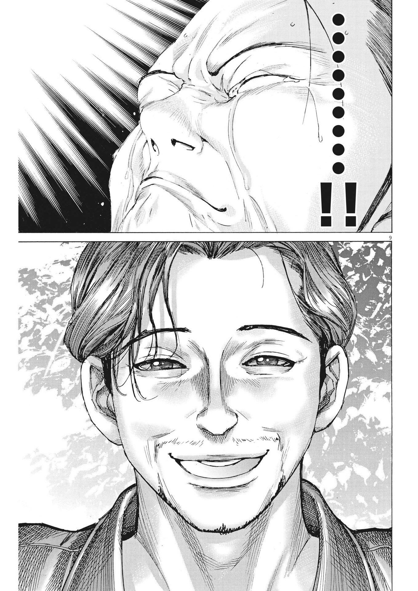 Natsume Arata no Kekkon Chap 104 - Next Chap 105