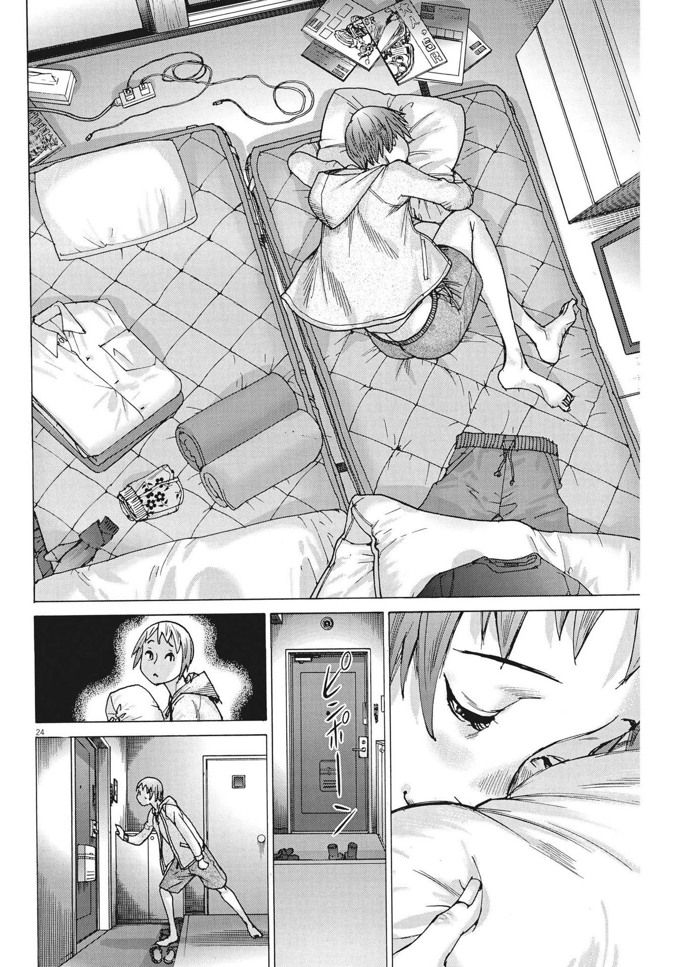 Natsume Arata no Kekkon Chap 106 - Next Chap 107